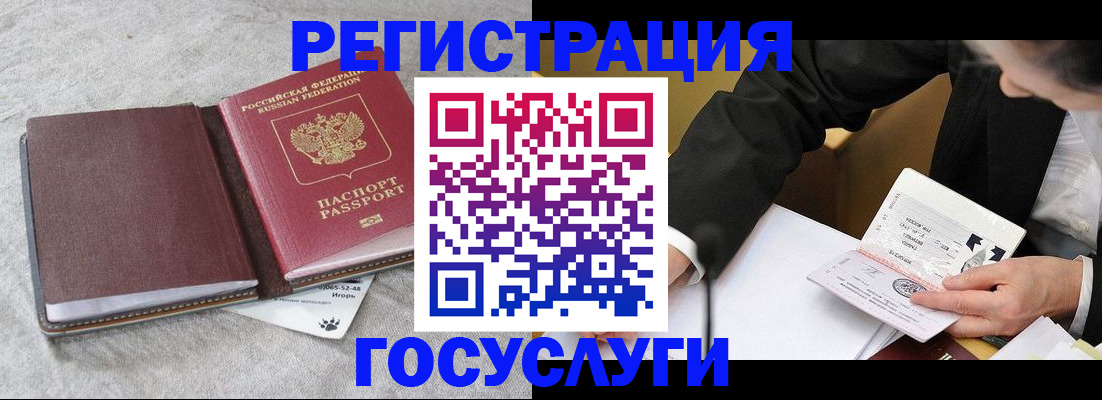 временная регистрация поиск в Феодосии